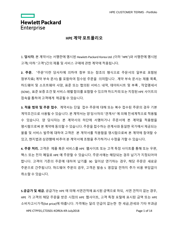 HPE-CTPF01,CTDS01-KOREA-KR thumbnail