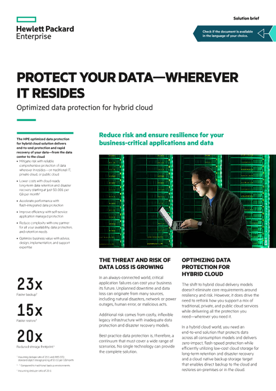 Protect your data – wherever it resides solution brief thumbnail