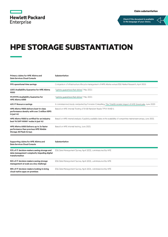 HPE storage substantiation claim substantiation thumbnail