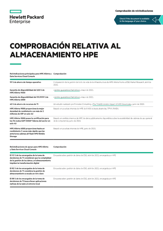 Comprobación del almacenamiento HPE. Comprobación de reivindicaciones thumbnail