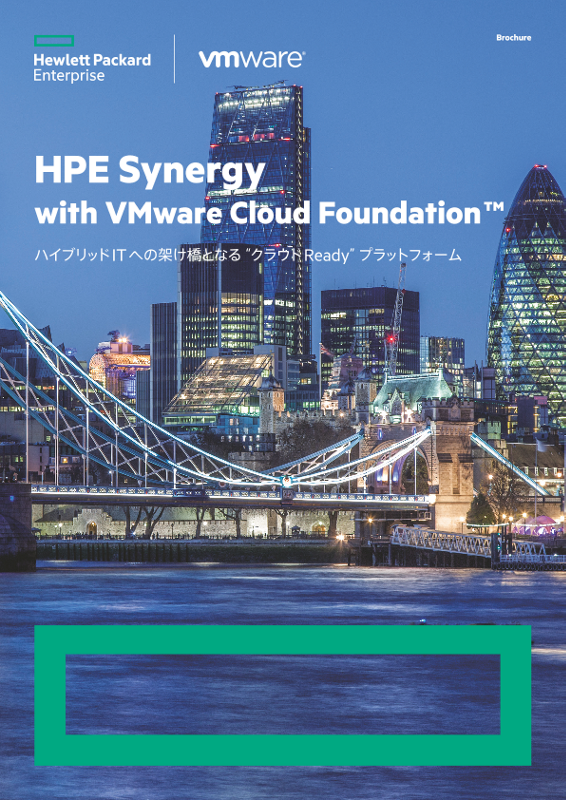 HPE Synergy with VMware Cloud Foundation brochure thumbnail