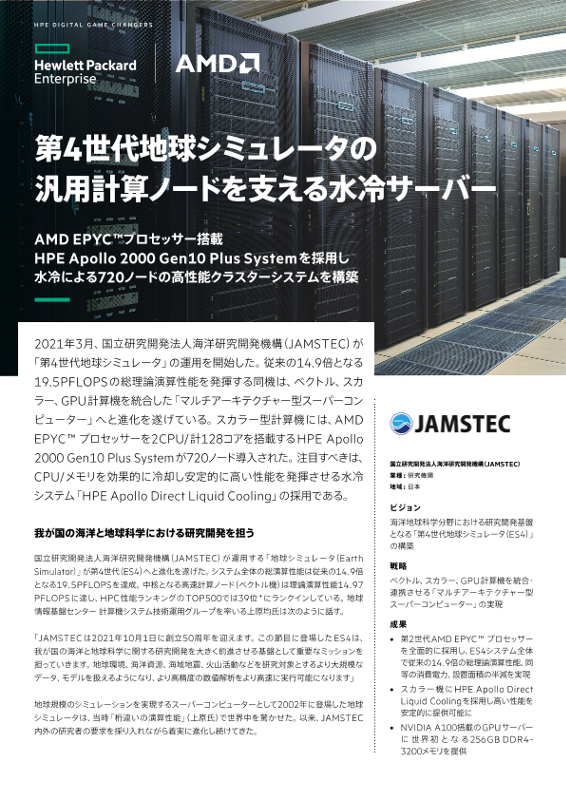 コース: 海洋生物地球化学 Marine Biogeochemistry（学部専門