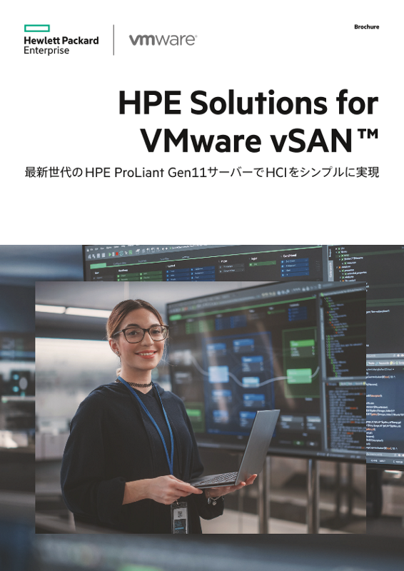 HPE Solutions for VMware vSAN ReadyNode brochure thumbnail