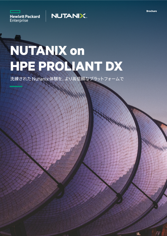 NUTANIX on HPE ProLiant DX brochure thumbnail