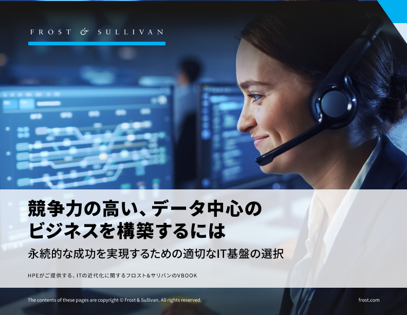 競争力のあるデータ中心のビジネスになる thumbnail