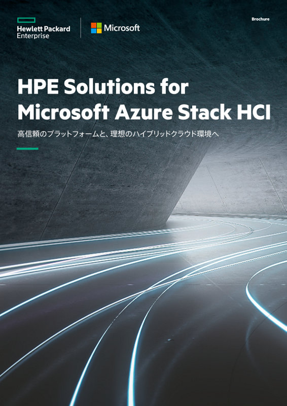 HPE Solutions For Microsoft Azure Stack HCI Brochure