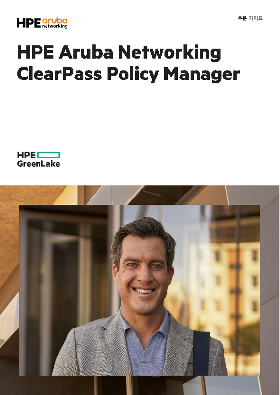 HPE Aruba Networking ClearPass Policy Manager thumbnail
