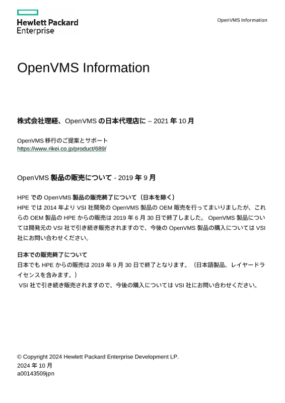 OpenVMS Information thumbnail