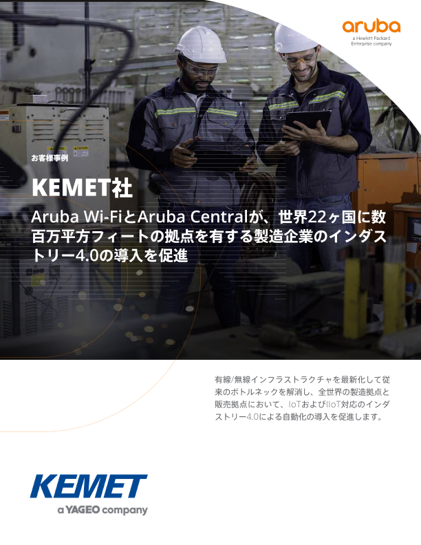 KEMET Electronics社のお客様事例 thumbnail