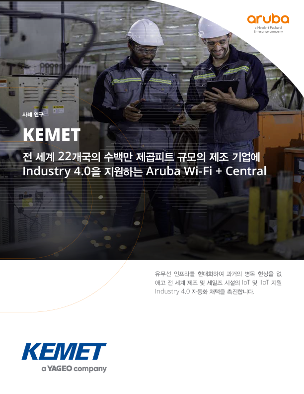 KEMET Electronics 사례 연구 thumbnail