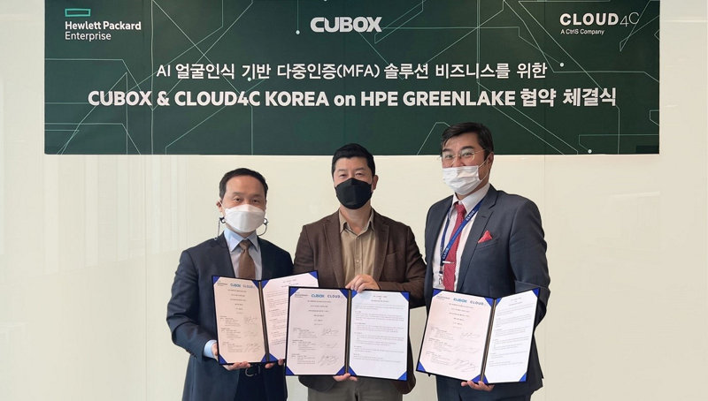 (사진 설명: 좌측부터 HPE 김영채 대표, CUBOX 남운성 대표, Cloud4C Korea 서피터 지사장)