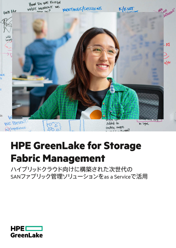 HPE GreenLake for Storage Fabric Management thumbnail