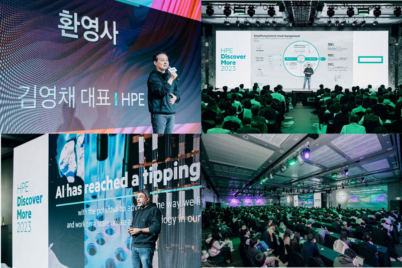 HPE 디스커버 모어 서울 2023 행사 현장 모습