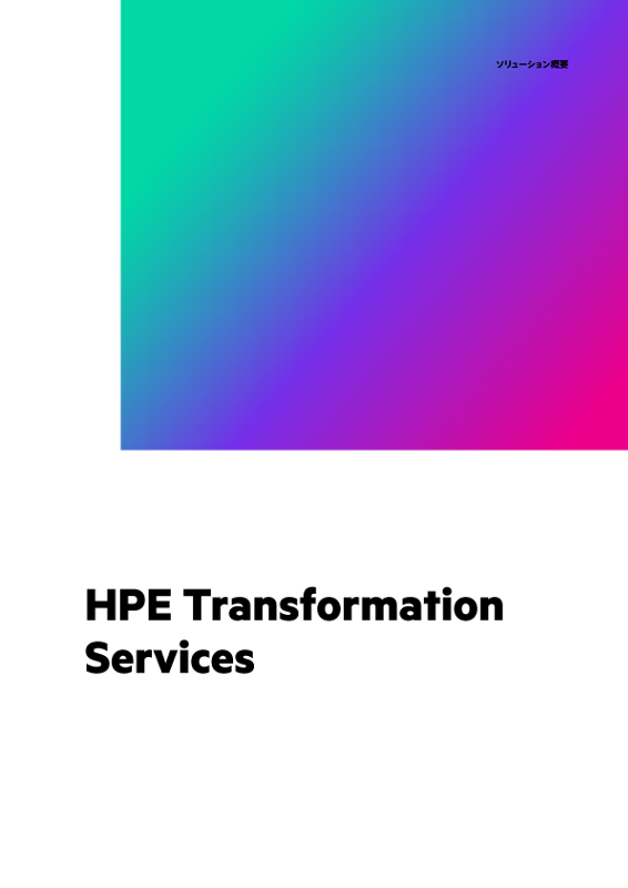 HPE Transformation Services thumbnail