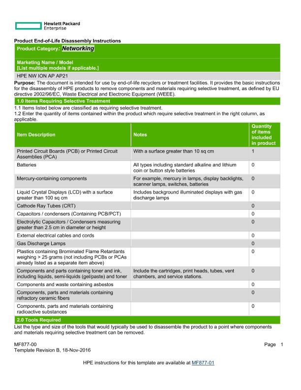 HPE NW ION AP AP21 thumbnail