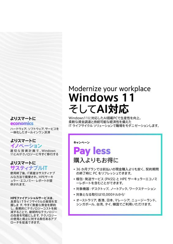 Modernize your workplace: be Windows 11 and AI-ready (APJ) thumbnail