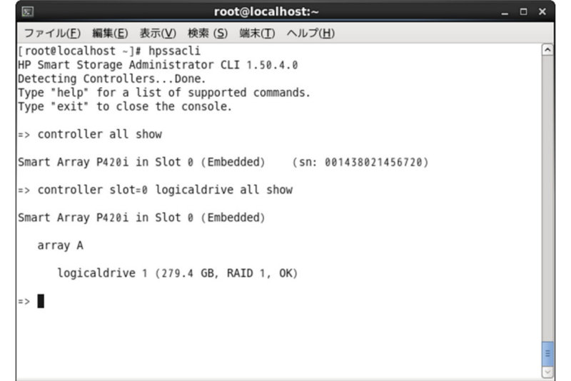 本ソフトウェアの紹介