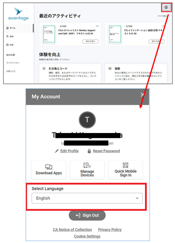 ブラウザの日本語表示