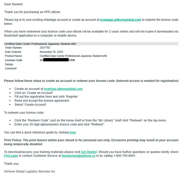 メールサンプル