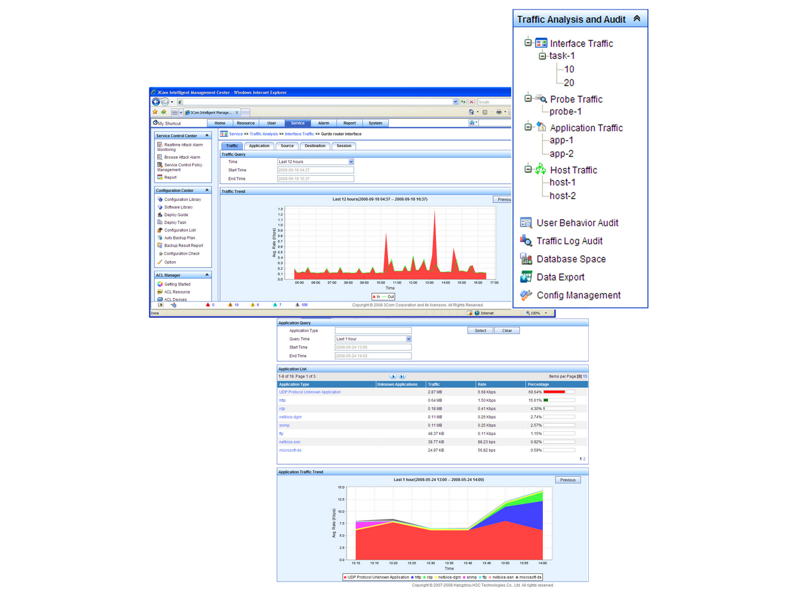 Aruba IMC Network Traffic Analyzer Software