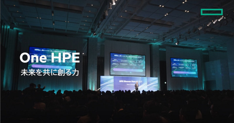 ONE HPE 未来を共に創る力 | HPE